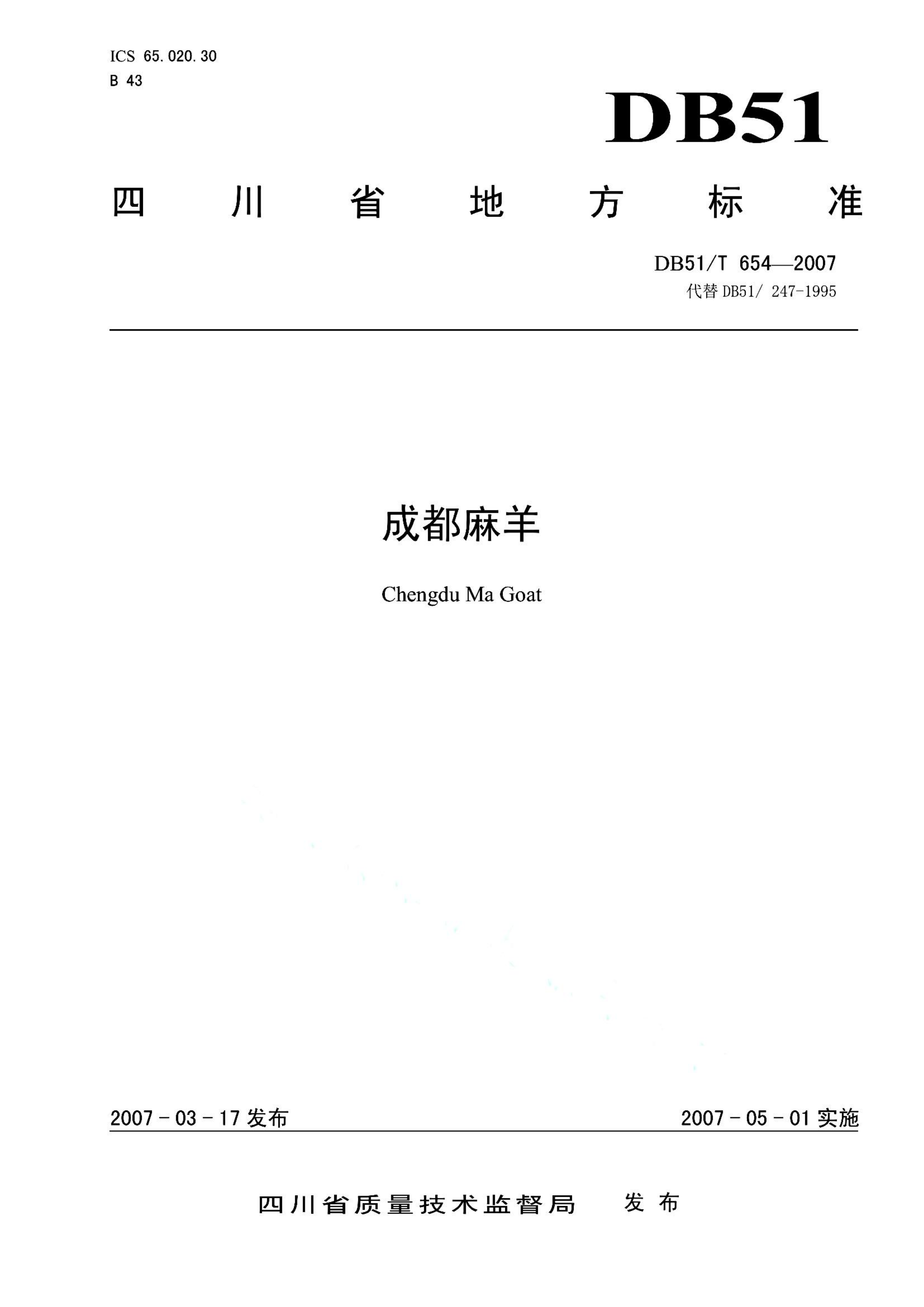 资源详情图